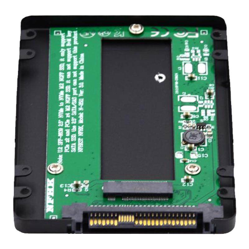CYU.2转接M.2SFF-8639硬盘盒