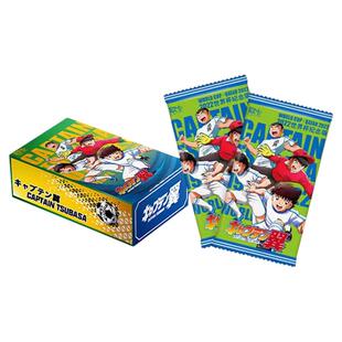 欧卡足球小将卡片2022年世界杯纪念版收藏卡牌大空翼盲盒世青赛卡