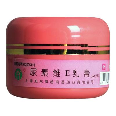 【海尔斯】尿素维E乳膏36g5.4g*36g/瓶