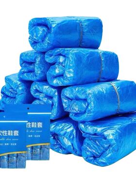 加厚型一次性鞋套室内家用量贩装防水防滑耐磨塑料新款拖鞋鞋套