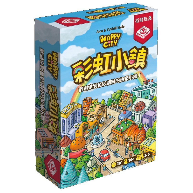栢龙彩虹小镇卡牌计算启蒙桌游戏
