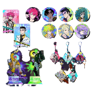 星河动漫 硬核一中 戎星野 戎朕也 池苔 挂件 徽章  立牌 色纸