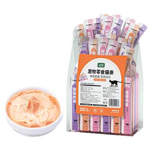 帕蓝姆零食猫条猫咪零食多种口味湿粮官方旗舰店猫条整箱