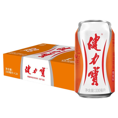健力宝饮料蜜橙味易拉罐装330ml/560ml运动电解质补水橙蜜瓶装