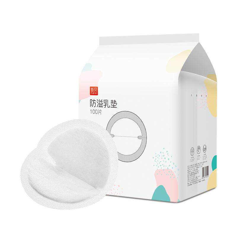 新贝防溢乳垫超薄透气一次性乳贴
