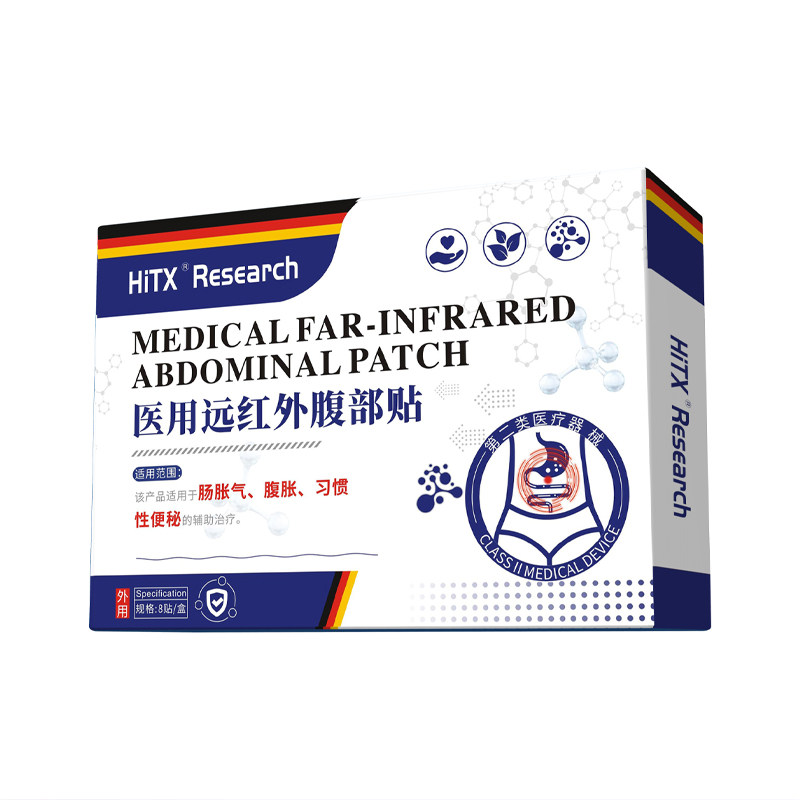顽固便秘润肠通便贴辅助治疗老年膏药贴（器械）