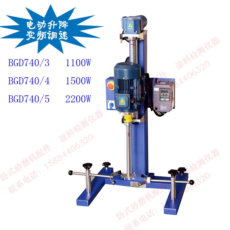 标格达BGD740电动手动升降变频器调速高速分散机搅拌机  无分散罐