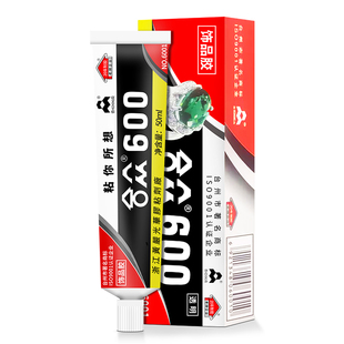 合众600 珠宝胶水镶嵌玉器修复无痕透明强力胶粘宝石玉石吊坠戒指发卡 diy粘钻美甲饰品胶 快固防水