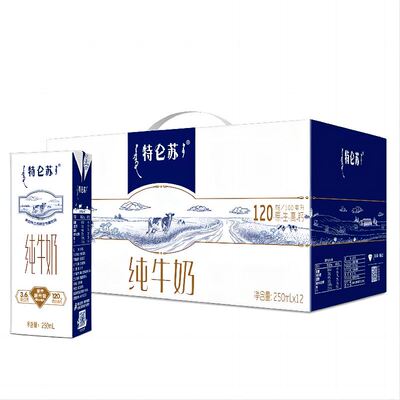 蒙牛特仑苏纯牛奶250ml*12盒