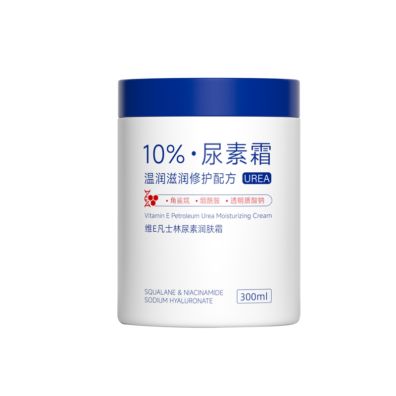 维E尿素霜补水保湿大人小孩通用