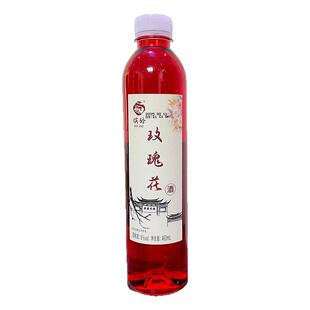 云南特产酒 缤骄大理玫瑰花酒配制果味花味酒460ml/瓶8度女生