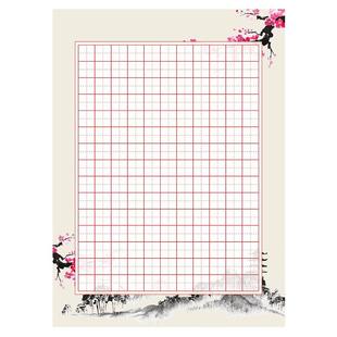 昕果梅花小学生a4硬笔书法纸田字格书写纸练字本创意中国风练习创作纸古风梅花加厚钢笔比赛作品展示纸165格