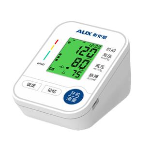 奥克斯医用电子血压计家用测量仪老人高精准测血压的仪器臂式表