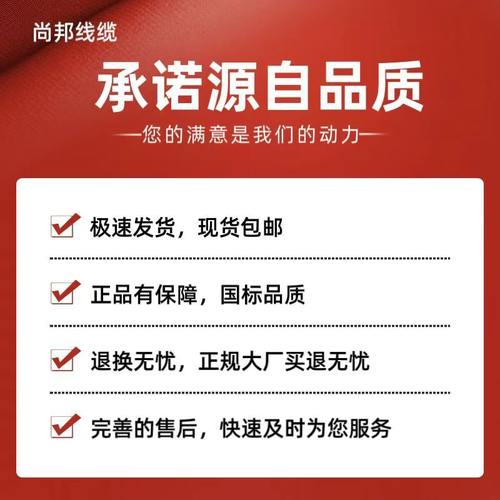 国标铝芯电缆线4芯三相1625355095电缆阻燃5铝线平方铝芯架空四线