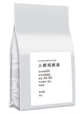 85%鲜鸡肉烘焙无谷全价全期猫粮