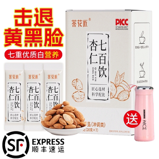 杏仁七白饮官方旗舰店杏仁粉营养早餐冲泡即食美代餐白饮原材料