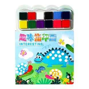 手指画印泥彩色颜料儿童无毒可水洗幼儿园小学生指印画印台涂鸦画