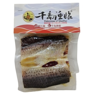 包邮千岛湖特产千岛渔娘螺蛳青鱼块300g乌青鱼干草鱼干咸鱼干腊鱼