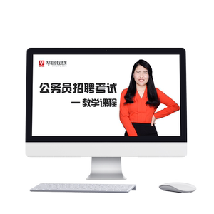 华图在线2026社区招聘考试决胜班网课公基职测综合写作社区课程
