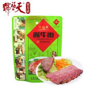 天福号经典酱道熟食 中华老字号熟食 200克自立袋酱牛肉