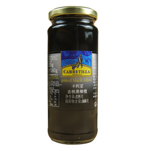 Carretilla Black Olives卡利亚水浸去核黑橄榄335g沙拉披萨无核