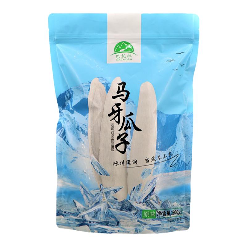 阿克苏马牙白瓜子新货级特牙签生葵花籽五香打手原味瓜子旗舰店