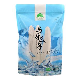 阿克苏马牙白瓜子新货级特牙签生葵花籽五香打手原味瓜子旗舰店