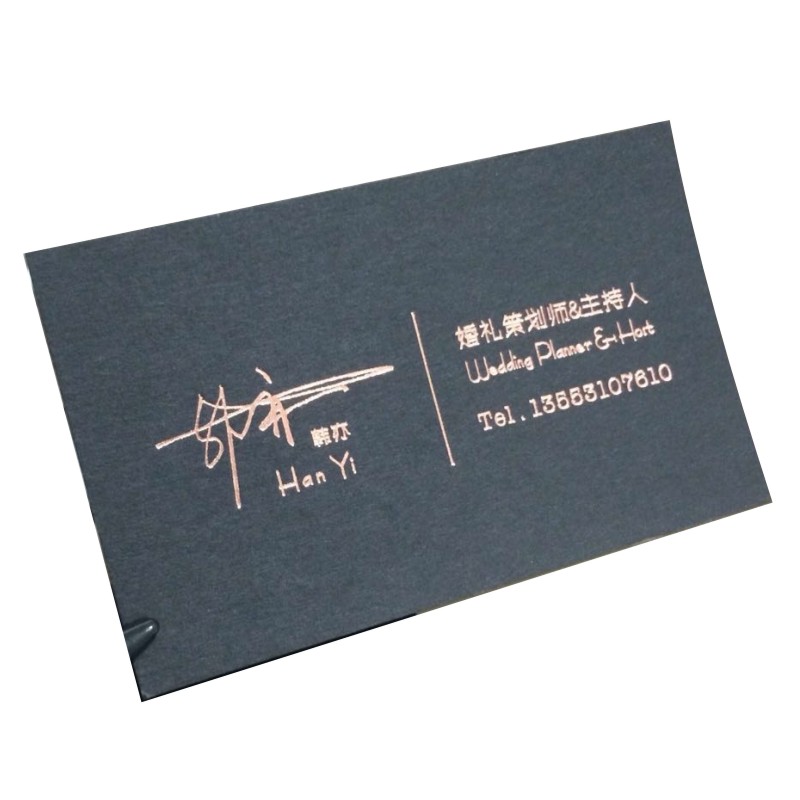 名片制作免费设计压凹凸印刷包邮个性黑卡灰卡绿卡手工定制烫金边