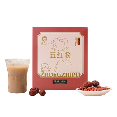 钟之朴五红汤代餐五红粉红枣枸杞免煮即食姨妈哺乳产后红养粉冲饮
