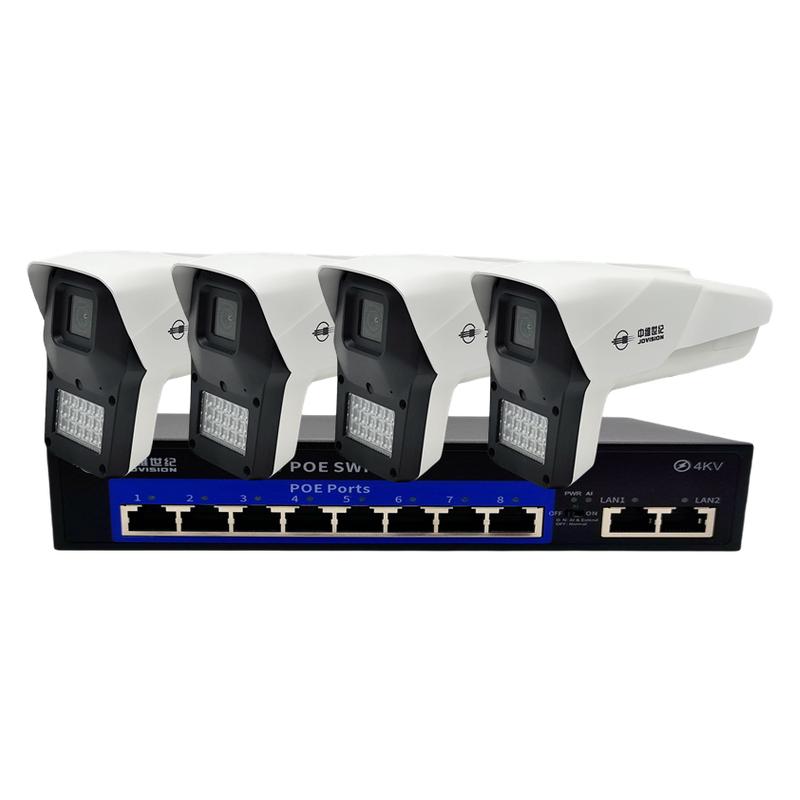 中维世纪poe监控套装500万摄像头