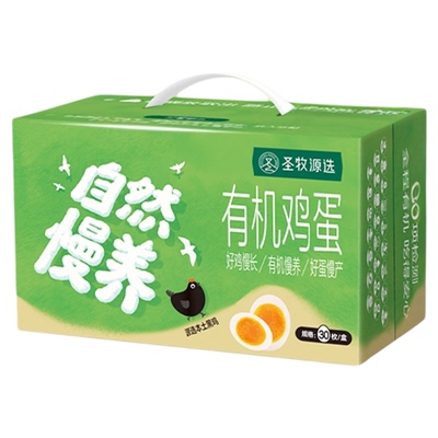圣小牧有机黑鸡鸡蛋整箱30枚装