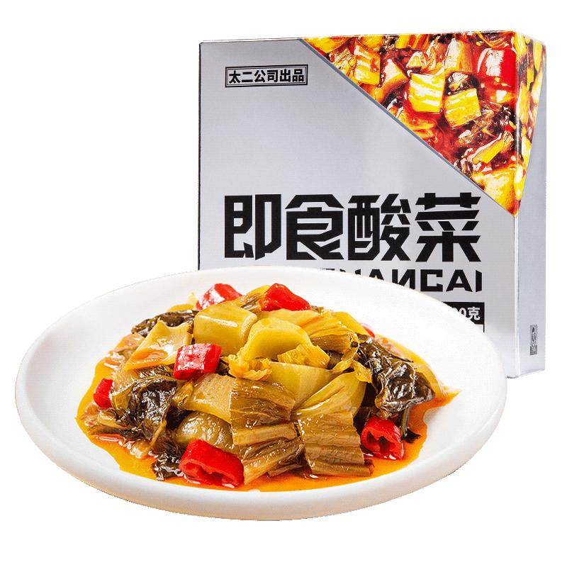 太二即食酸菜50g*8袋正宗老坛腌制开胃酸辣搭档下饭菜独立包装