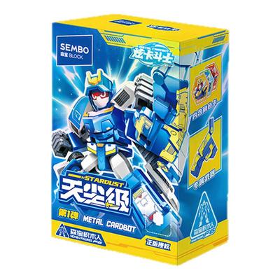 森宝积木炫卡斗士天尘级超炫电光王玩具周边变形积木人公仔盲盒