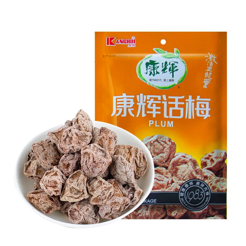 康辉梅肉酸孕妇零食解馋果脯