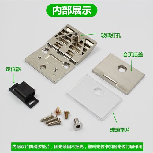 玻璃铰链合页开孔酒柜合页橱柜玻璃玻璃铰链展示柜夹柜门玻璃门