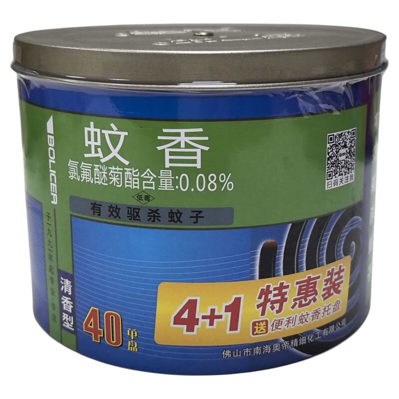 宝力杀清香型驱杀蚊香送托盘