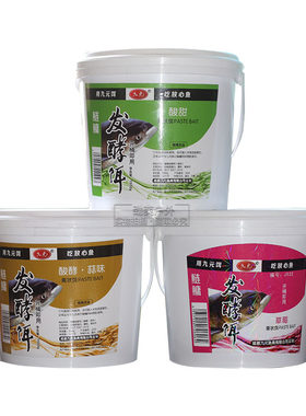 九元江湖速攻桶装雾化包邮发酵饵