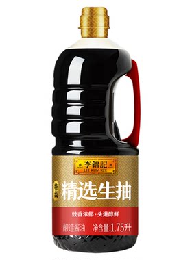 李锦记精选生抽1.75L炒菜调味品