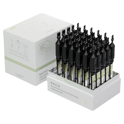 保证正品！naco层孔菌精华液