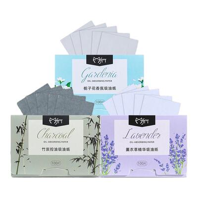 面部吸油纸面部控油夏季清爽吸油