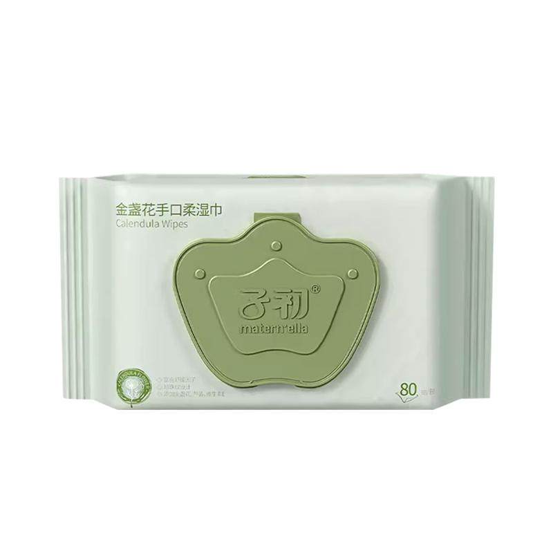 子初卫生湿巾迷你便携