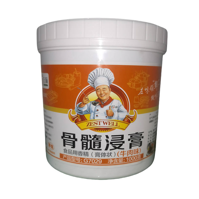 左味骨髓浸膏牛肉味鲜香膏牛骨浸膏牛肉香精爆烤牛香膏卤味增香膏