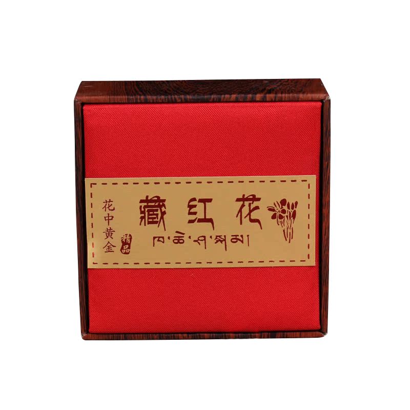 现货精美藏红花包装盒藏红花礼盒礼品盒西红花番红花包装5克 10克