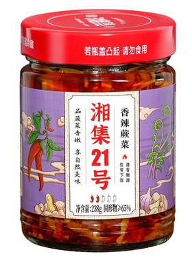 湘集剁椒蕨菜瓶装湖南特产网红