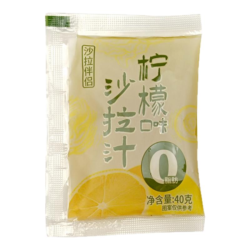 0脂柠檬柚子油醋沙拉汁40g