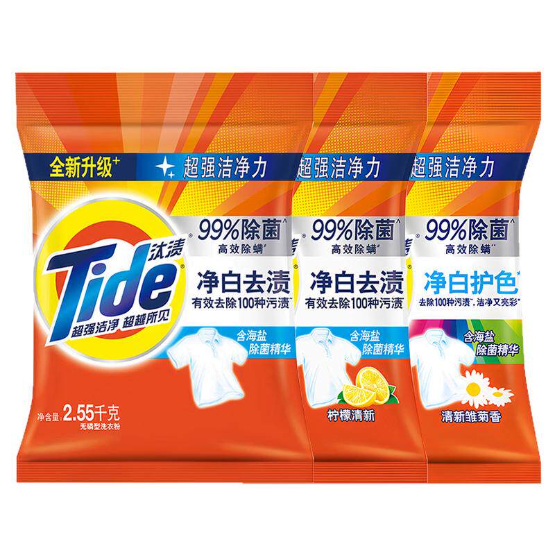 汰渍洗衣粉实惠装囤货批发旗舰店