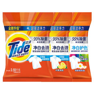 汰渍洗衣粉实惠装囤货批发旗舰店