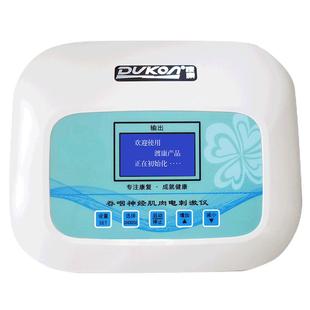 吞咽训练康复器神经肌肉电刺激仪治疗吃饭困难呛水吞咽障碍理疗仪