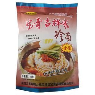 东北宝清吉祥家大冷面速食小麦冷面热面包邮