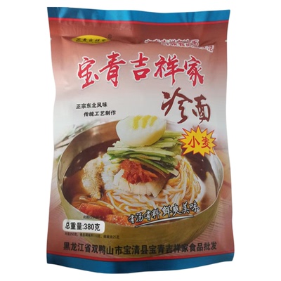 东北宝清吉祥家大冷面小麦冷面